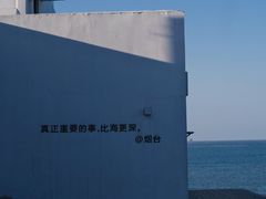 -养马岛旅游度假区