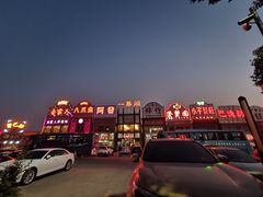-君豪蟹都·湖景·农家乐(蟹舫苑店)