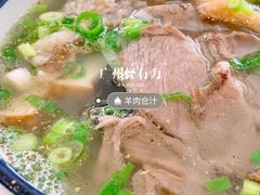 -夏家合汁(天润花园小区店)