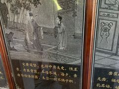 -惠和石文化园
