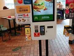 -麦当劳(许昌亚细亚店)