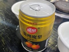 -黔府豆米火锅野菜馆(南马店)