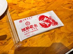 -琥珀老六龙虾(四里河店)