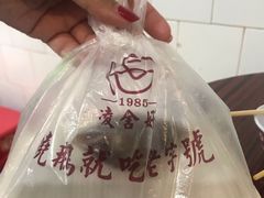 -凌舍好烧鹅(中山路店)