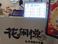 -杭州西湖银泰百货