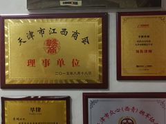 -君申律师事务所