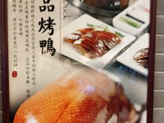 -东兴楼(通州店)