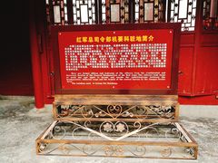 -遵义会议纪念馆
