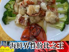 -蚝专家(北滘店)