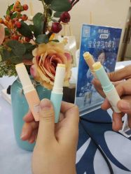 -爱妈月子会所(汕樟总店)