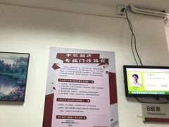 -复旦大学附属华山医院(江苏路分部)