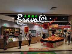 -万达广场(惠州大亚湾店)