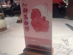 -奉天小馆·非遗东北菜(济南万象城店)