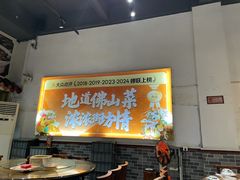 -猪腰一家·地道佛山菜(里水店)