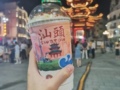 -一杯潮茶·专注潮汕茶饮(十二中创始店)