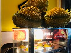 -犟牛家·榴莲烤肉(五棵松店)