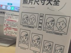-海马体照相馆(万菱汇店)