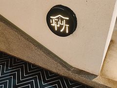 -叩听咖啡 kotiin cafe(福新路店)