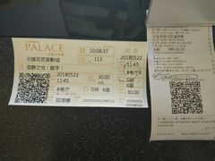 -百丽宫影城(CGS激光苏宁广场店)