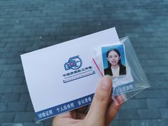 -我的中国梦证照摄影