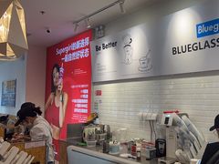 -Blueglass酸奶(财富购物中心店)