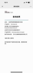 -苏州卫康美容医院