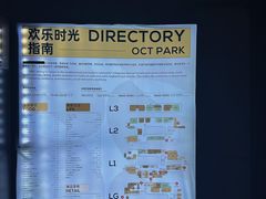 -OCT PARK欢乐时光
