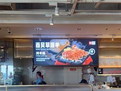 -西贝莜面村(金隅嘉品mall店)