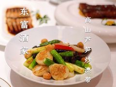-东富酒家(龙湖西溪天街店)