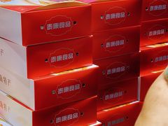 -泰康食品(南京东路店)