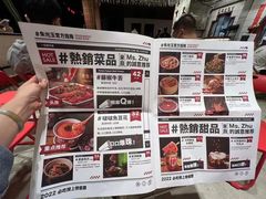 -朱光玉火锅馆(深圳总店)