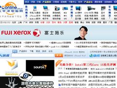 -太平洋数码广场