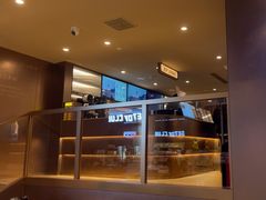 -霸王茶姬(上海恒基名人店)