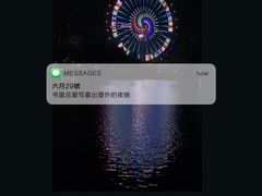 -团城山公园