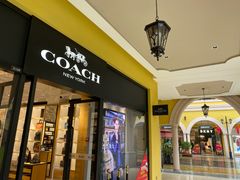 -首创奥特莱斯(西安店)
