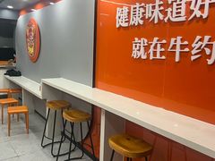 -牛约堡·手作牛肉汉堡(泰然店)