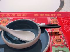 -左庭右院鲜牛肉火锅(环球港店)