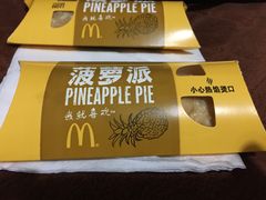 -麦当劳(轻轨曹杨路店)