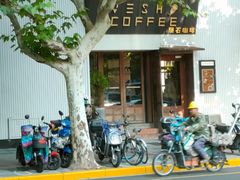-VESH COFFEE(定西路店)
