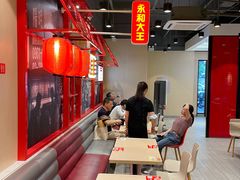 -永和大王(宜山店)