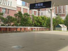 -沈阳站