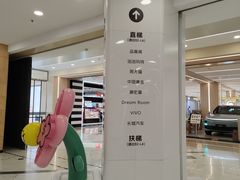 -凯德MALL(望京店)