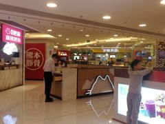 -银座mall(东直门店)