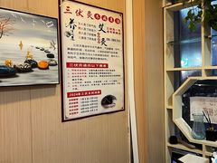 -强手盲人推拿·颈肩腰背调理(南新路店)