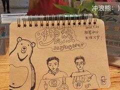 -冲浪熊西餐厅(南戴河店)
