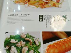 菜单-蜀江春(科华北路店)