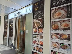 门面-南小蟹手工點心(三里屯店)