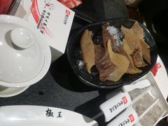 -椒王