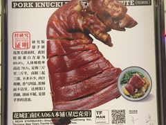 -狮头牌卤味研究所·卤味饭(花城汇南区店)