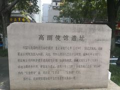 -月湖公园